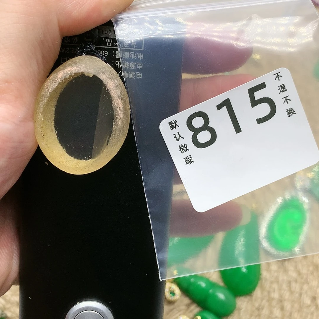 【闪购商品】一图一物 实物为准