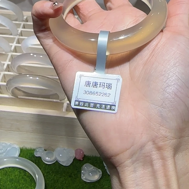 玛瑙/玉髓未镶嵌手镯2262！3有瑕疵