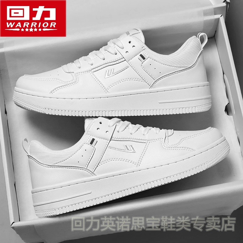 回力小白鞋男款秋季潮流百搭学生休闲板鞋飞行员运动厚底男鞋潮鞋