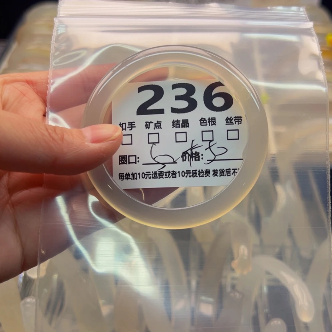 玛瑙/玉髓手镯未镶嵌236