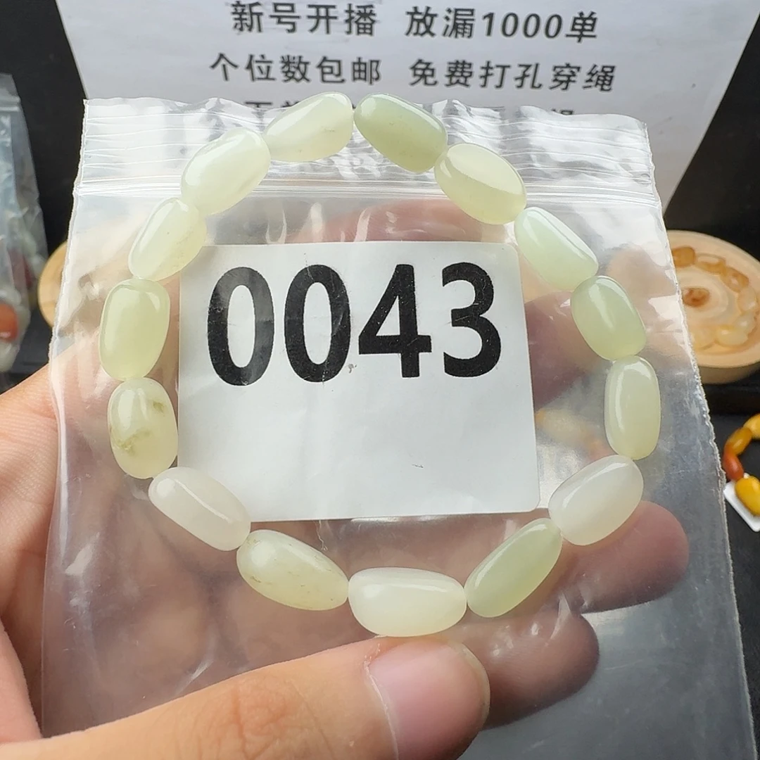 未镶嵌手串和田玉