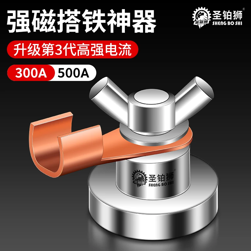 电焊强磁搭铁神器电焊机地线夹磁铁焊接固定器钳强力手动打搭铁头