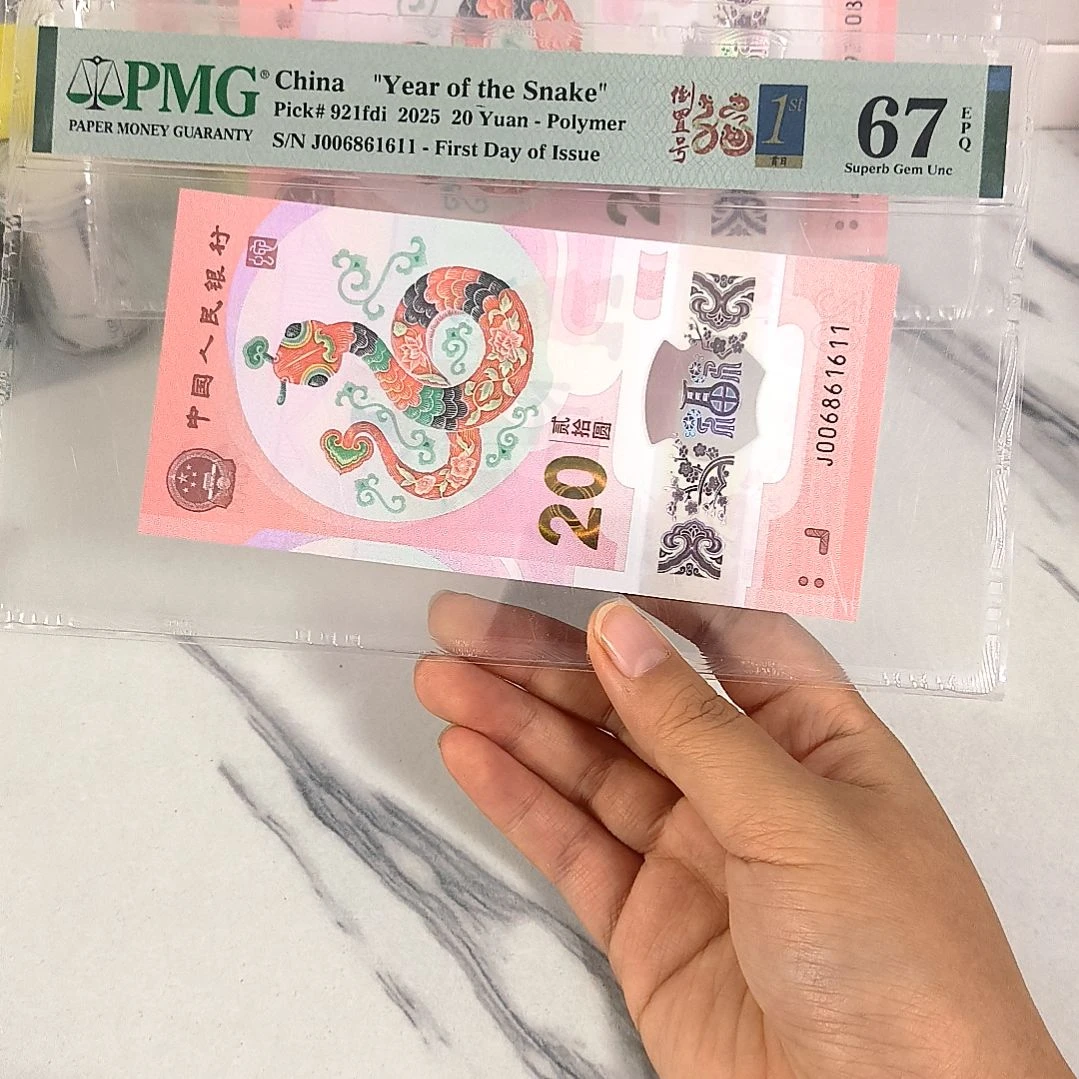 塑料006861611 圆满号 首日四标，，，