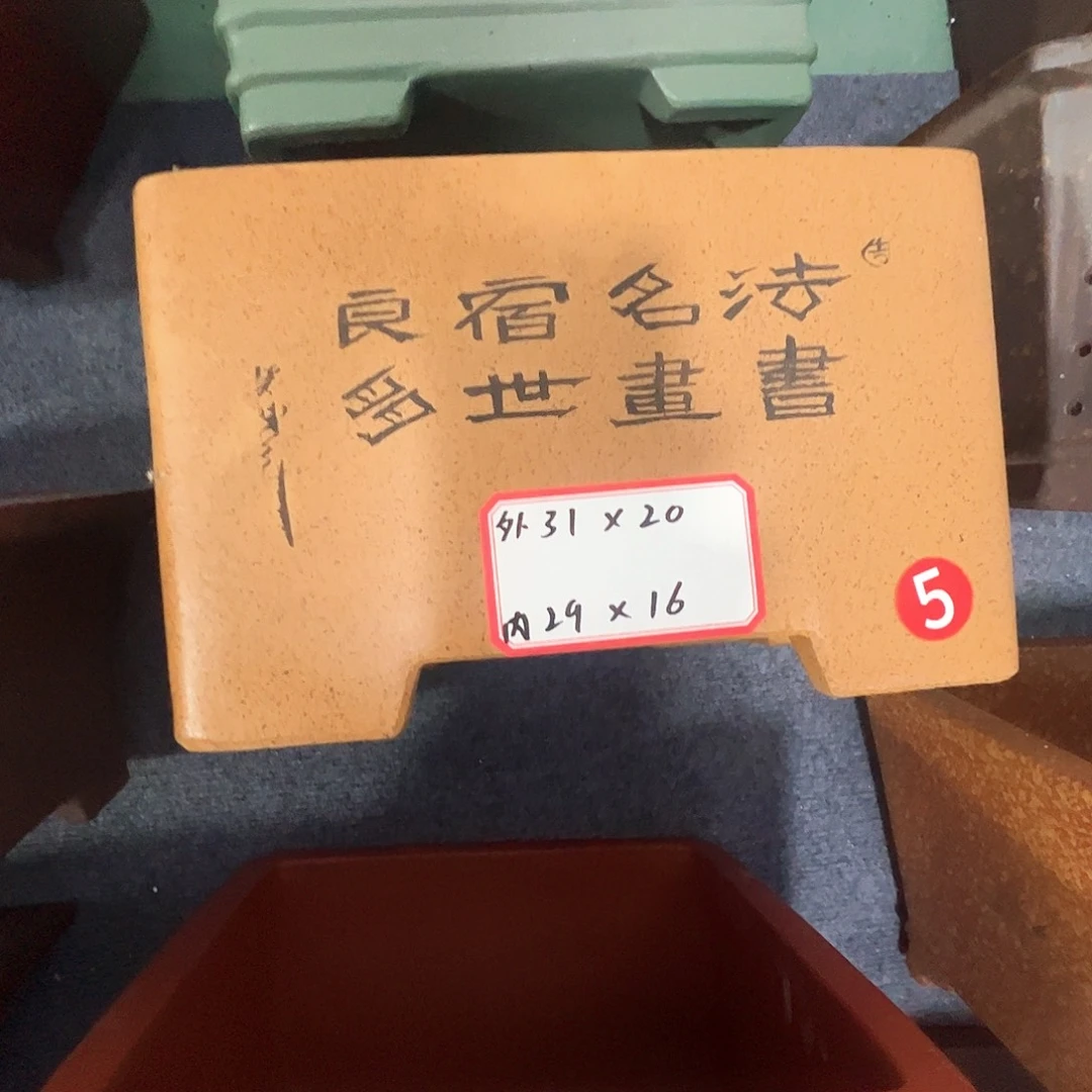 其他紫砂紫砂花盆