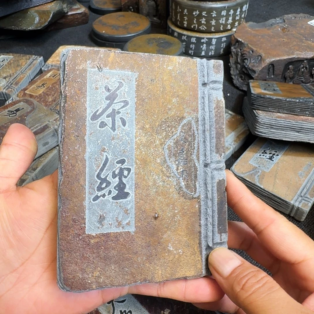 歙砚石刻壶承壶承