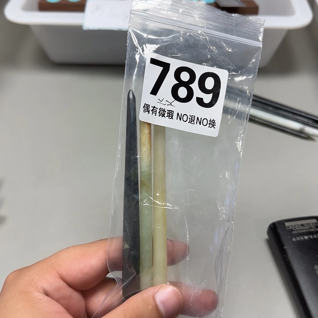 K***呀蛇纹石玉未镶嵌发饰