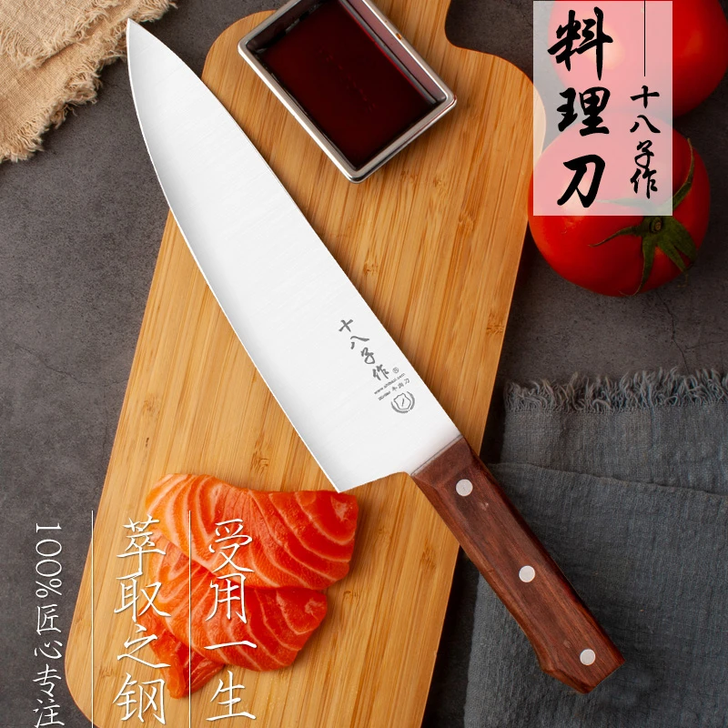 十八子作锋利户外小刀宿舍水果剔骨刀杀猪刀家用高密度十八子刀