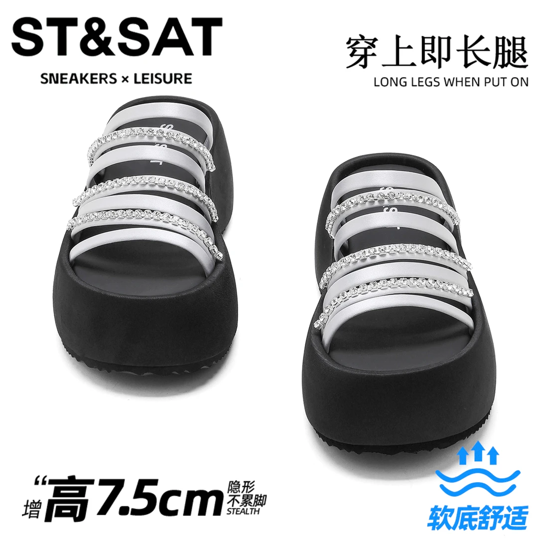 星期六休闲漏趾厚底一字拖女2025新款百搭沙滩拖鞋软底踩屎感凉拖