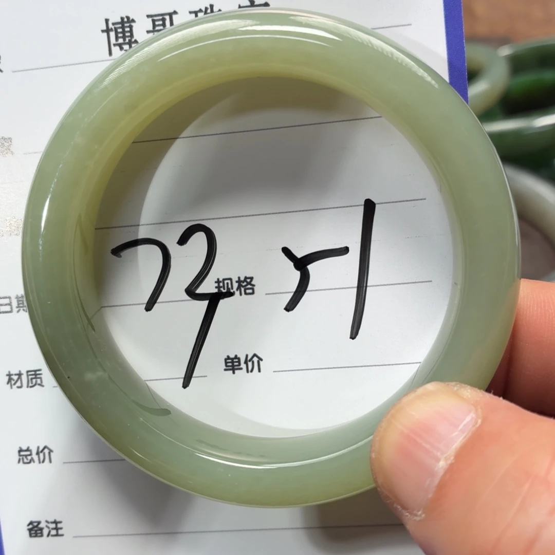 未镶嵌手镯和田玉