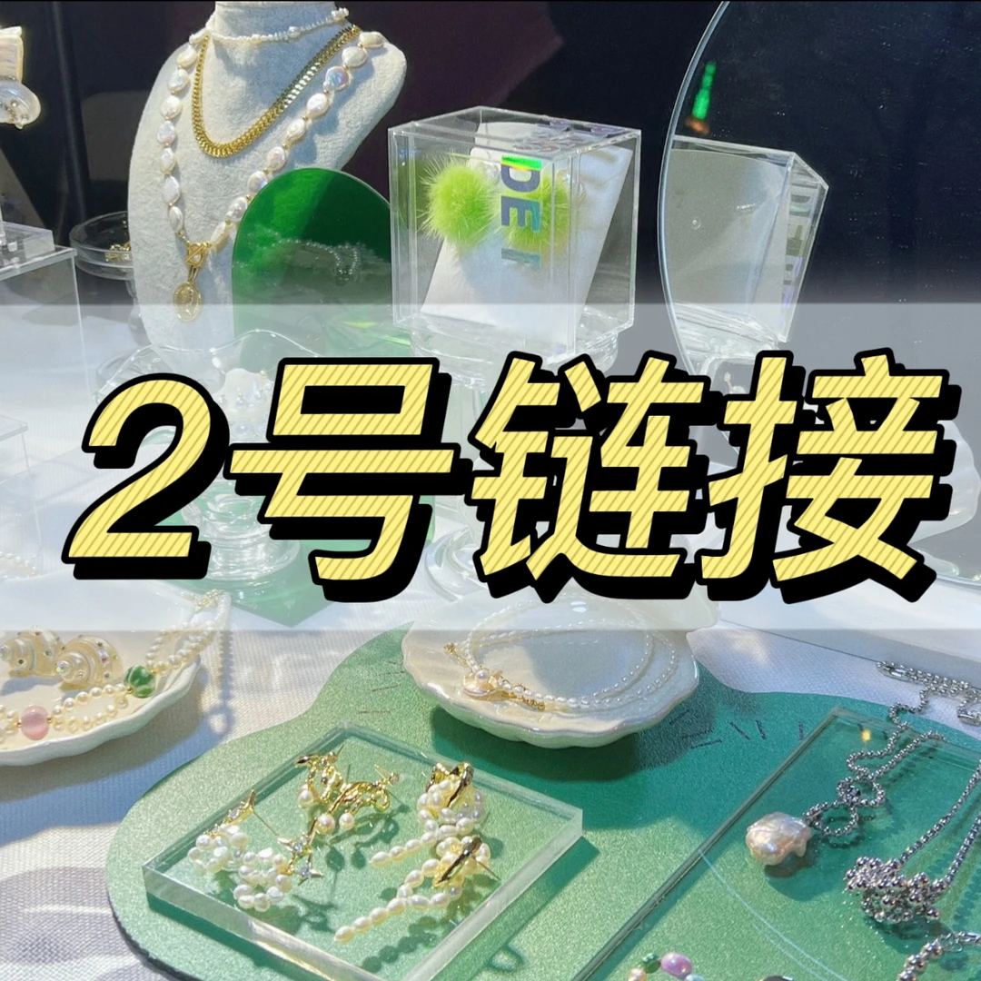 铜合金项链 --编号（51-100）--小众时尚轻奢饰品百搭气质超仙