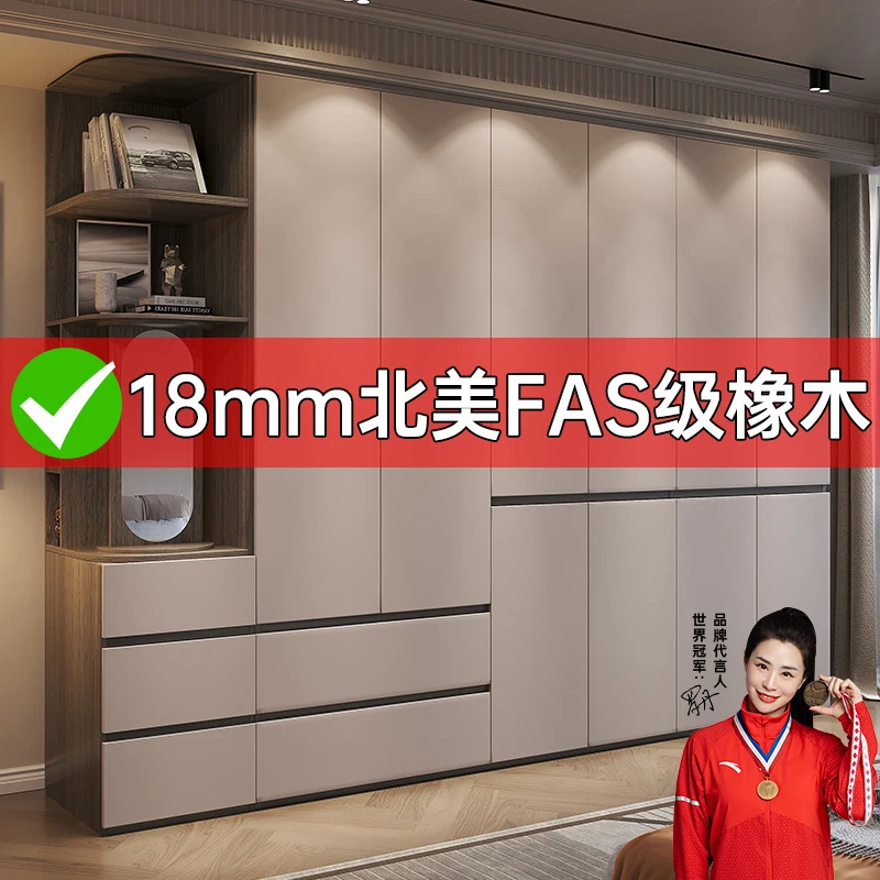 蔚然美家现代轻奢FAS级橡木衣柜一门到顶卧室组装储物柜家用简易