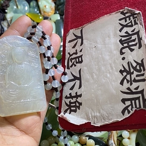 岫玉颈饰未镶嵌一个