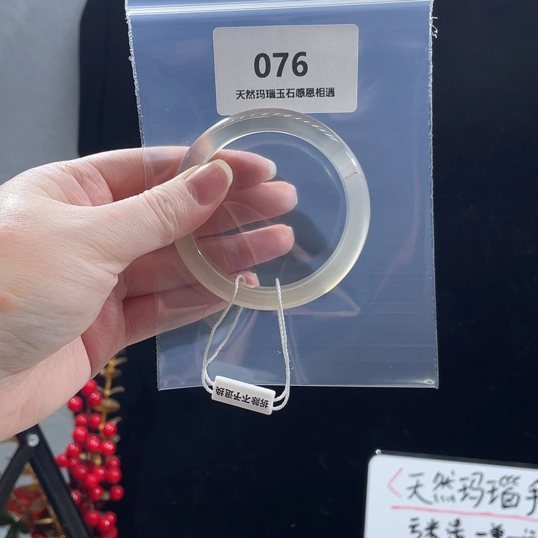 不***待玛瑙/玉髓未镶嵌手镯