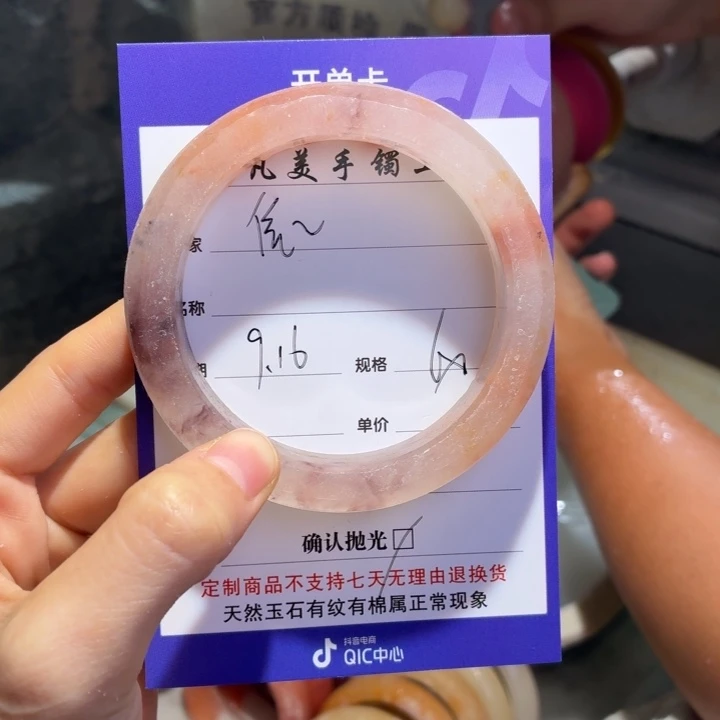依***~未镶嵌手镯石英质玉