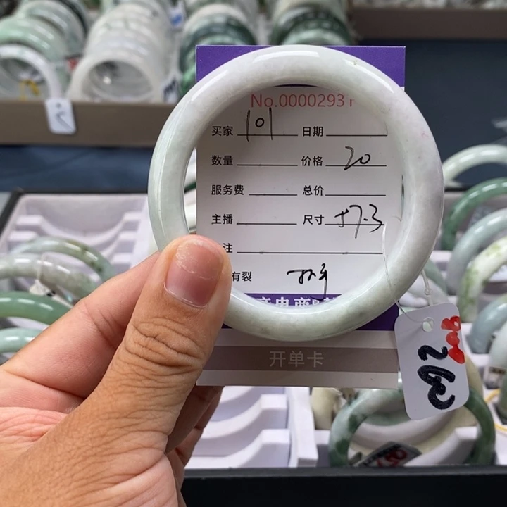 翡翠手镯未镶嵌翡翠