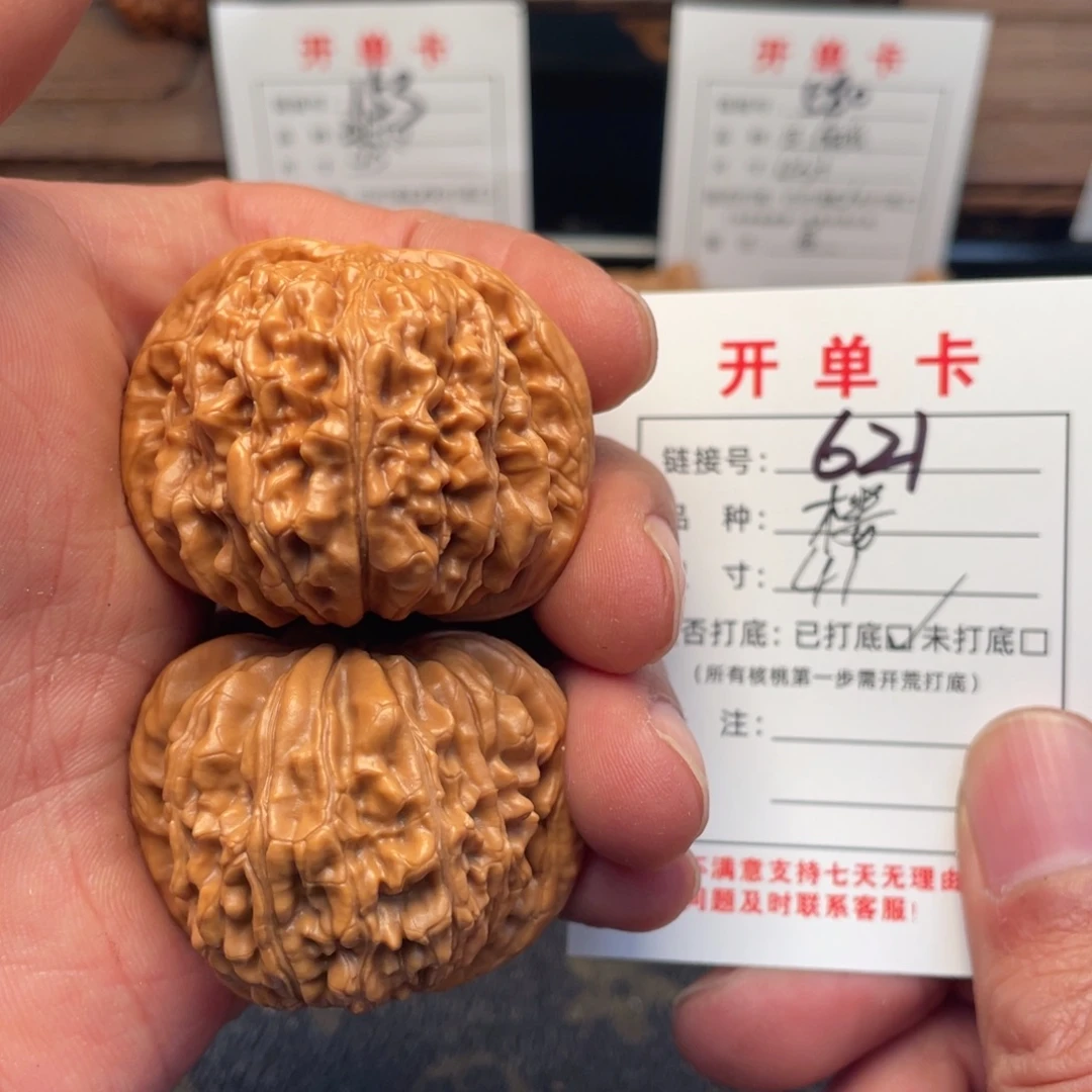 文玩核桃吊坠文玩核桃