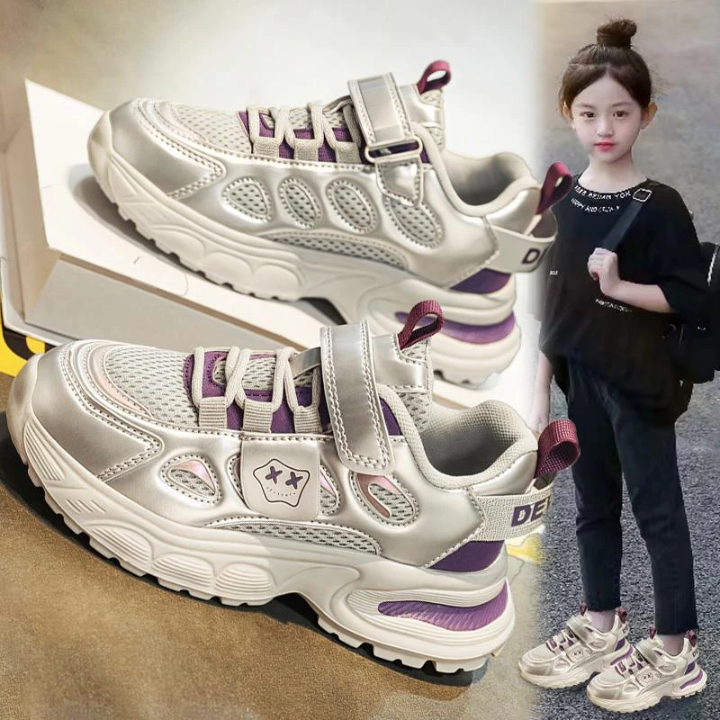 FAVMARTHA女童板鞋2025夏季儿童网面运动鞋中大童防滑老爹鞋女孩