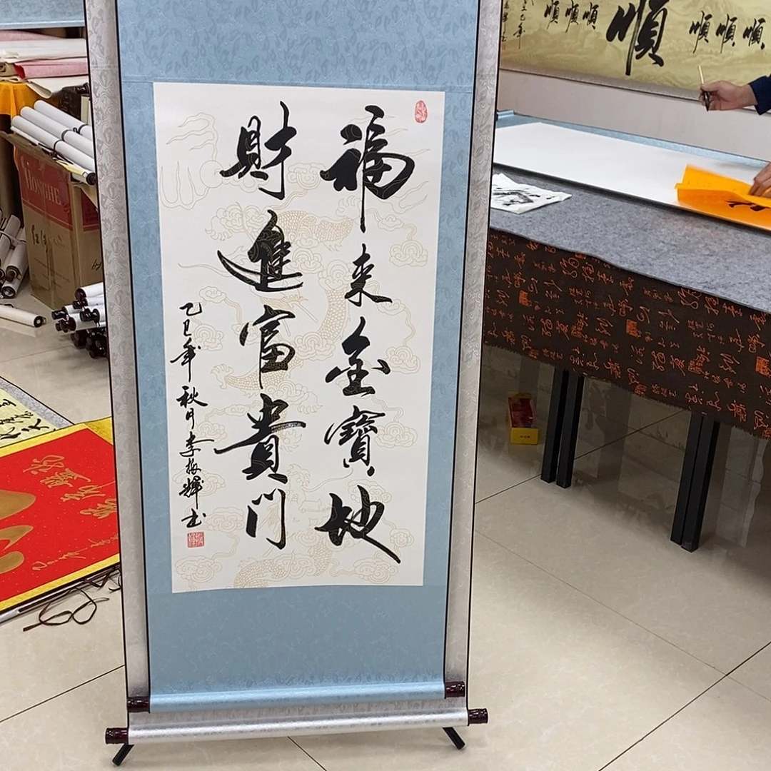 书法书法作品参加