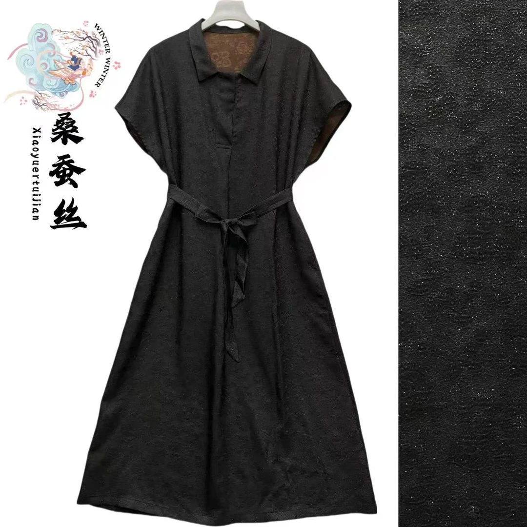 JX8908织金提花桑蚕丝轻奢时尚连衣裙女（有腰带）