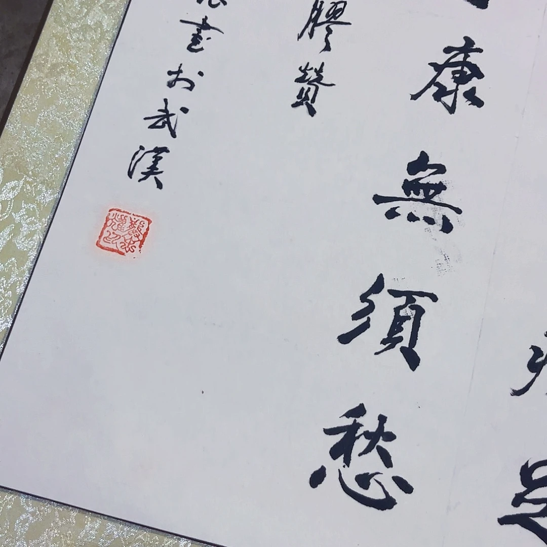 摆件，轴坏，破损，水渍都是正常