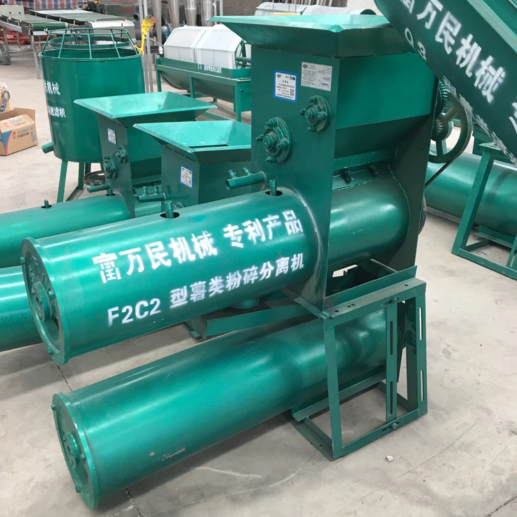 红薯淀粉分离机自动磨粉地瓜粉碎加工机械山芋打粉机