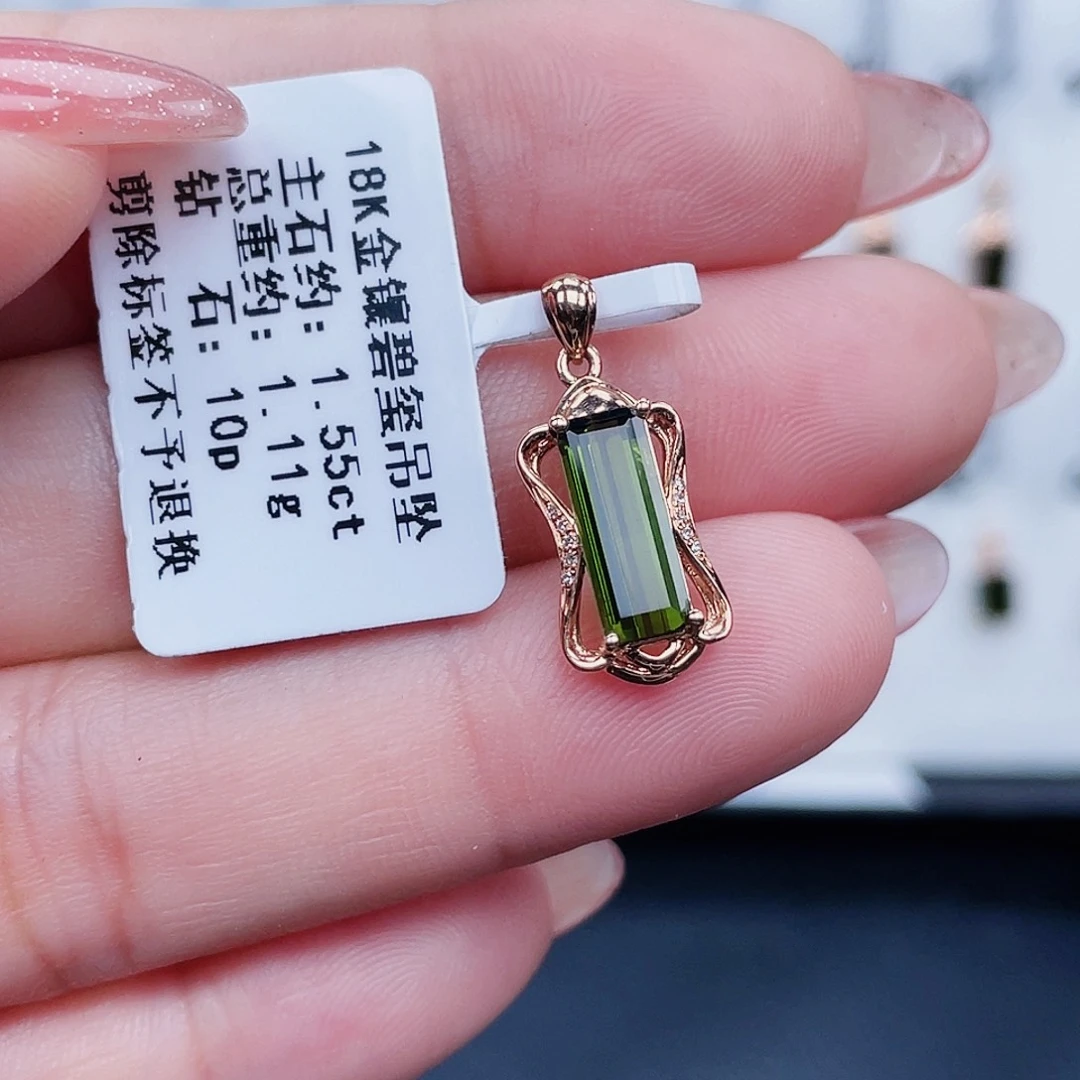 18K金镶嵌碧玺吊坠(不含链)