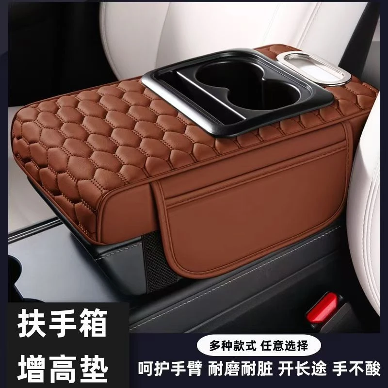 多功能扶手箱垫通用型车载五合一扶手箱耐磨舒适高级车载纸巾盒垫