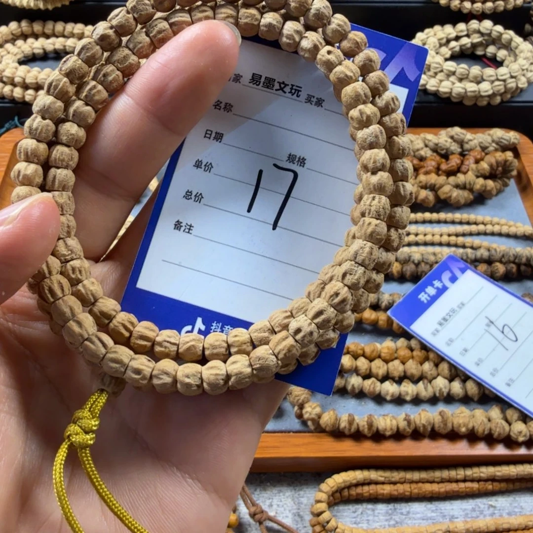 吊坠柏香籽/百香籽17