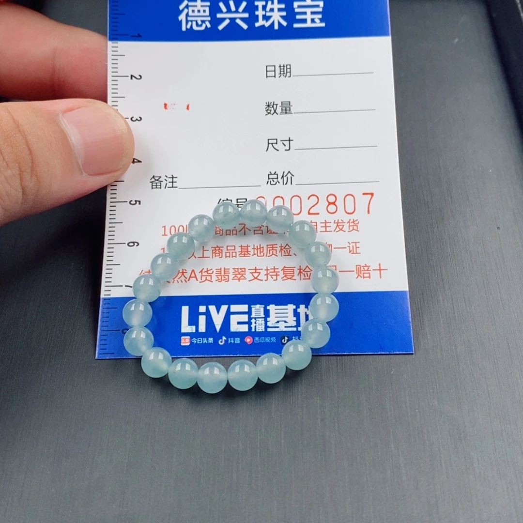 未镶嵌手链翡翠翡翠散珠多样性发货自选