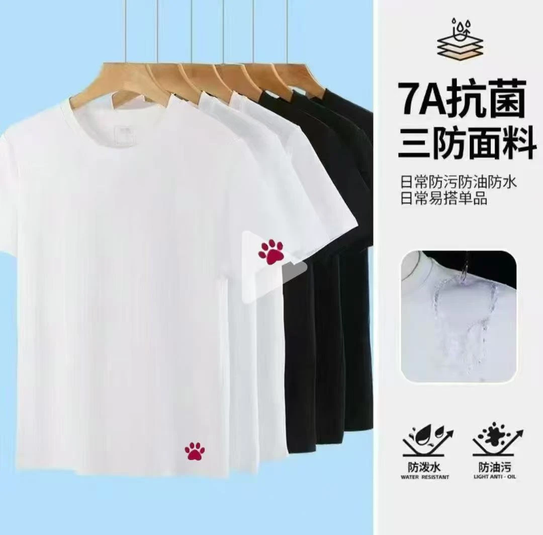 【刺绣猫爪】新款迪桑棉三防黑科技茉莉花香男女同款情侣纯色T恤