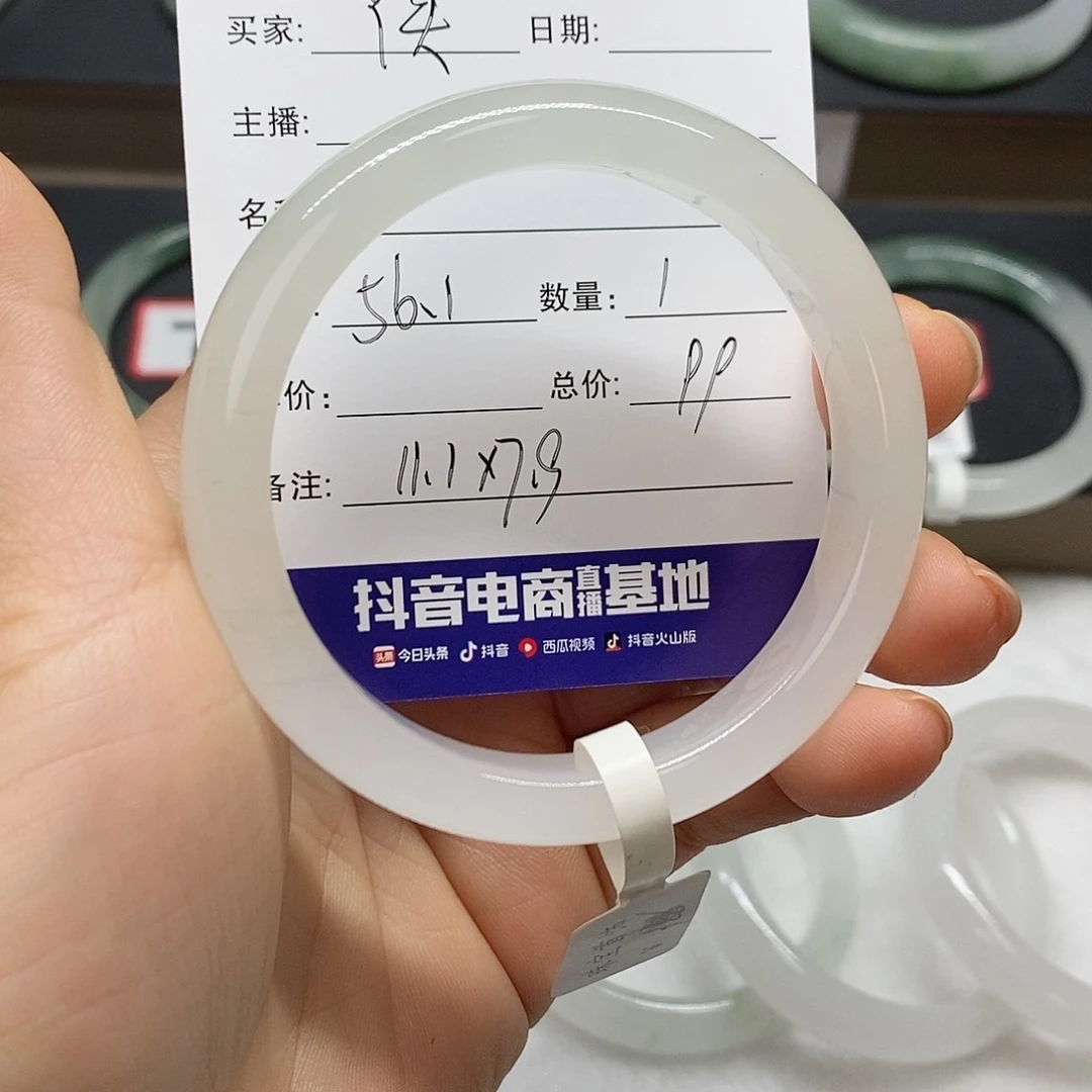 石英质玉手镯未镶嵌丫*