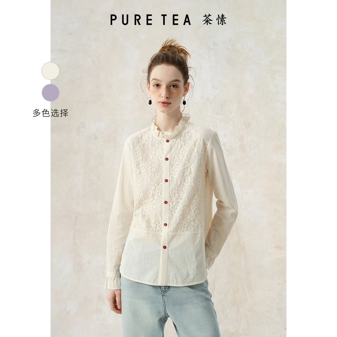 【蕾丝美学】puretea茶愫撞料棉木耳边衬衫女25秋款KB0401B12