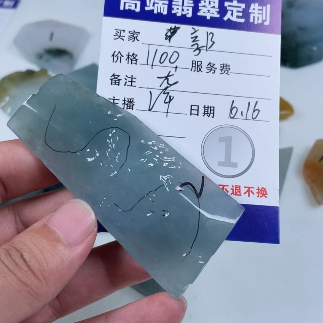 【闪购商品】定制翡翠未镶嵌郭*们