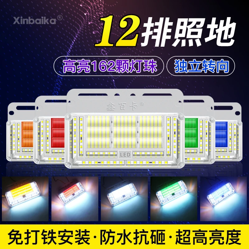 货车边灯24v高亮防水led挂车超亮强光照地多功能示廓灯示宽灯侧灯