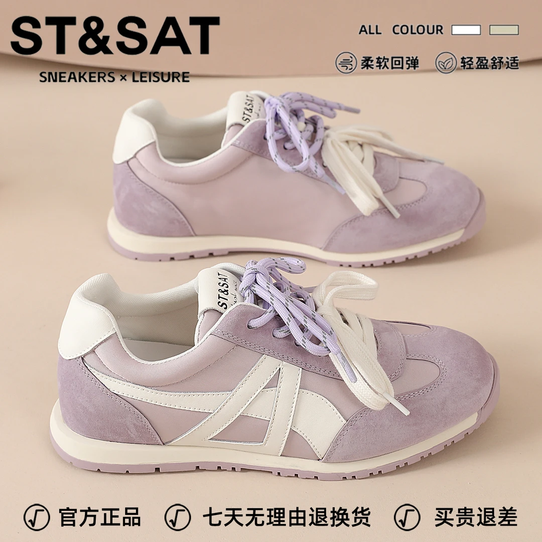 星期六真皮平底内增高单鞋女复古百搭德训鞋拼色双系带休闲阿甘鞋