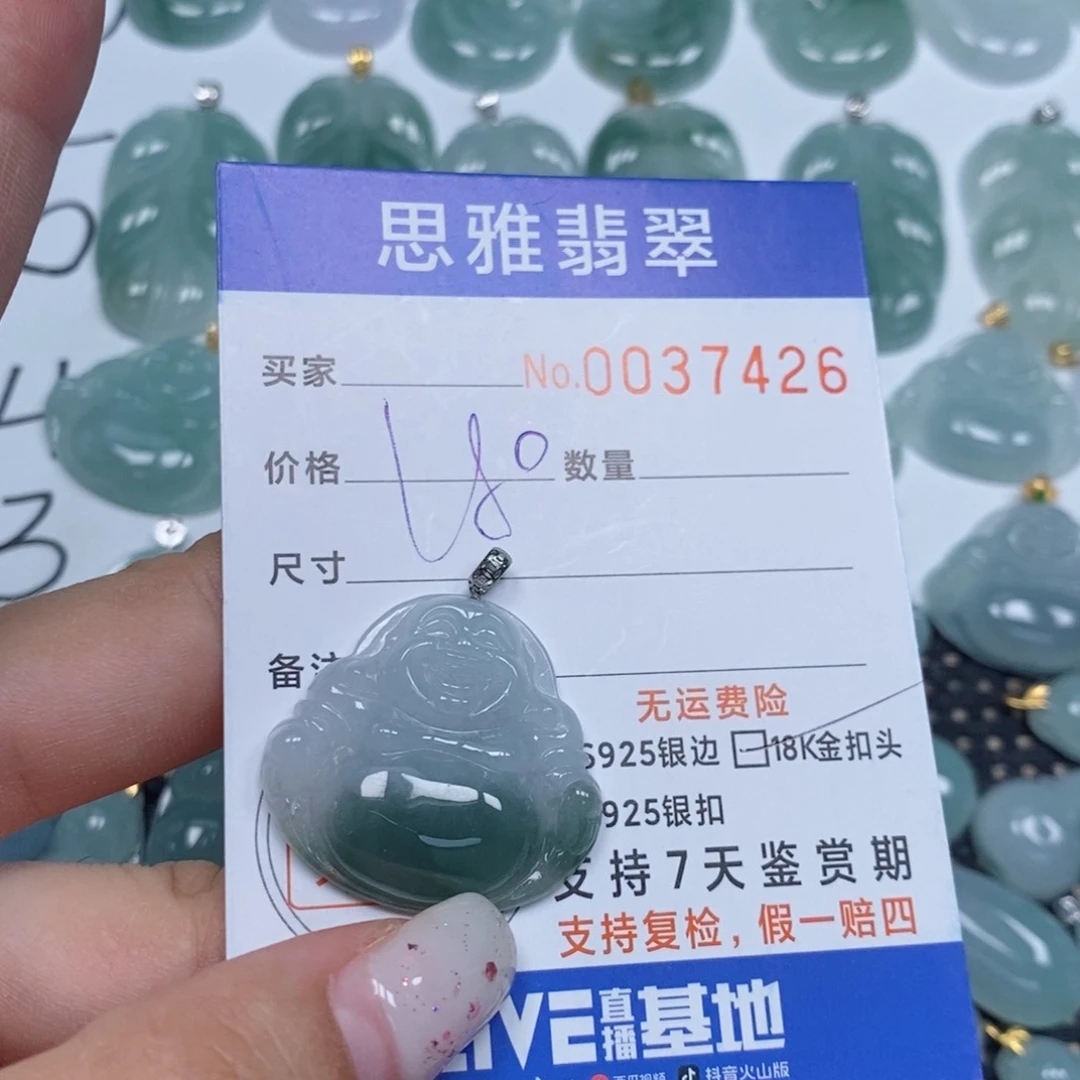 颈饰未镶嵌翡翠天然缅甸翡翠