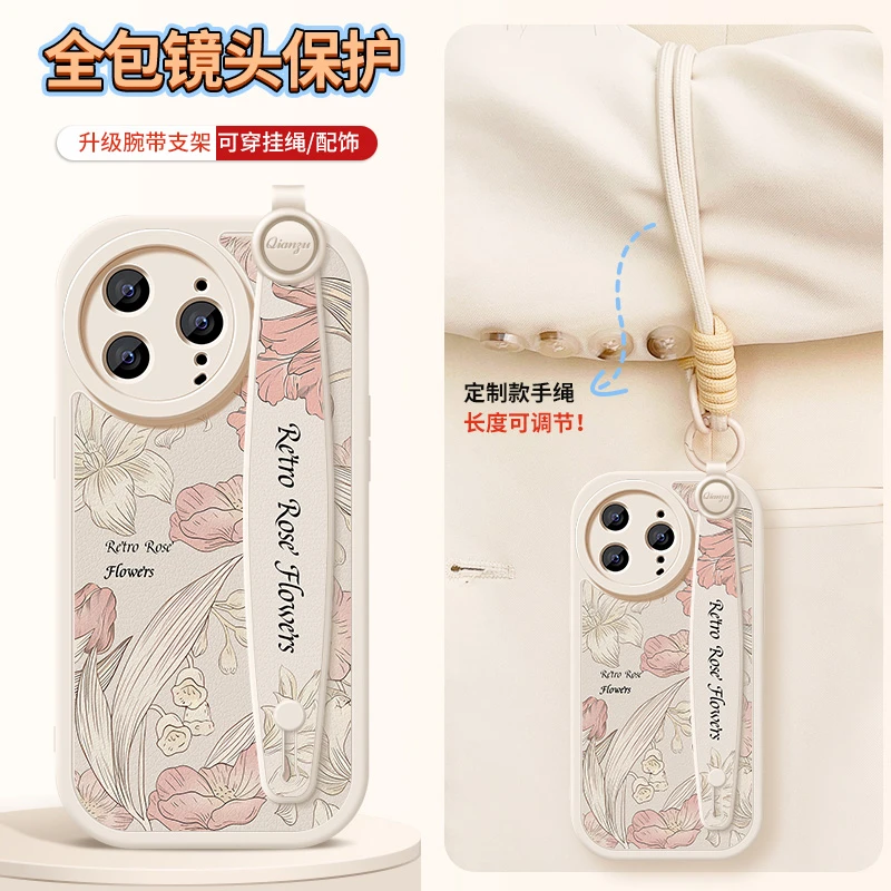 复古花卉适用小米红米k80pro手机壳k80新款腕带挂绳硅胶全包软壳