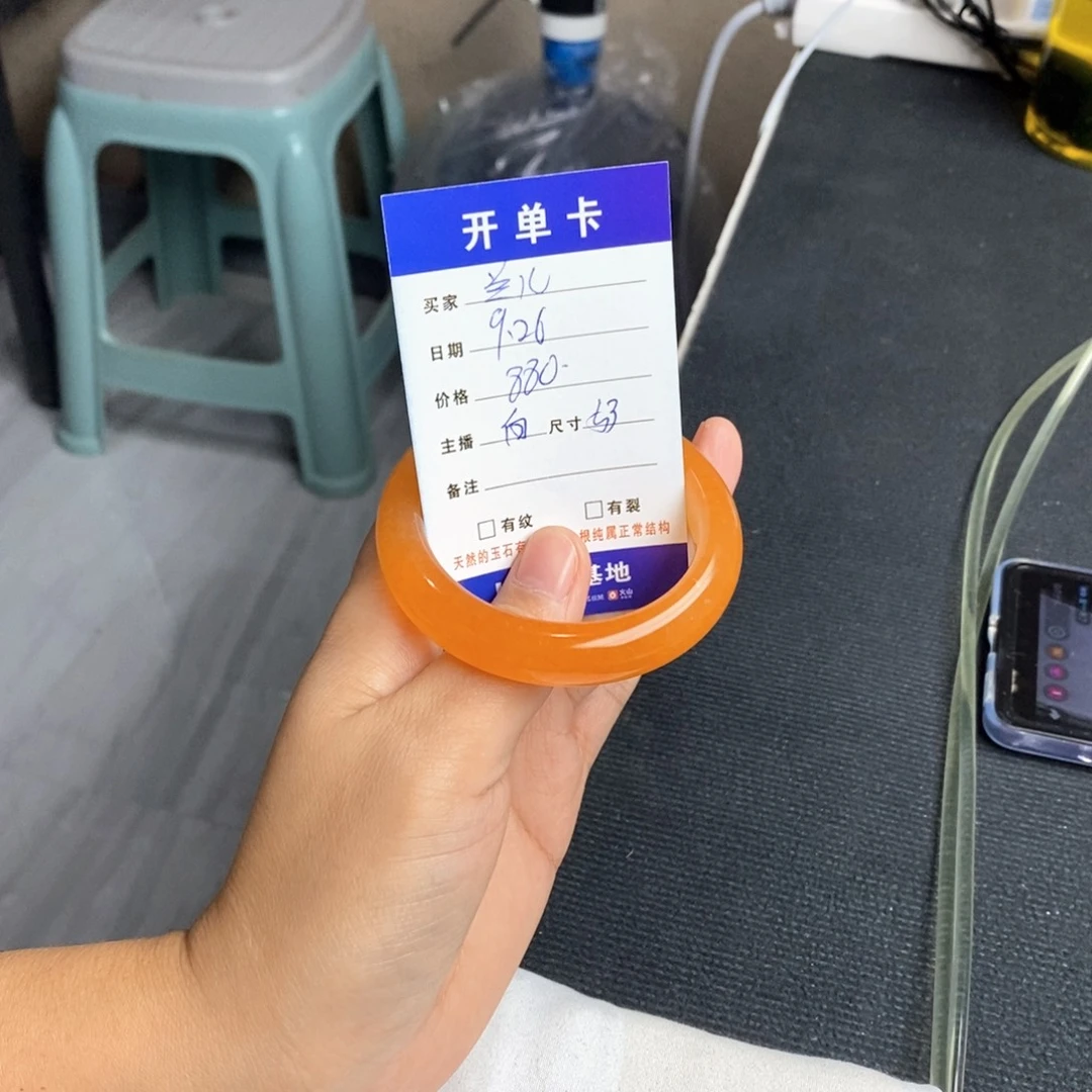 兰***儿石英质玉（黄龙玉）未镶嵌手镯