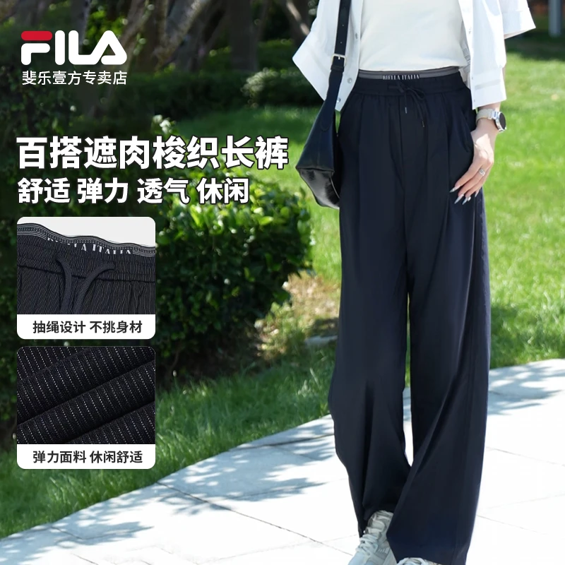 FILA斐乐女士夏季新款运动长裤户外跑步训练休闲裤F11W534809F