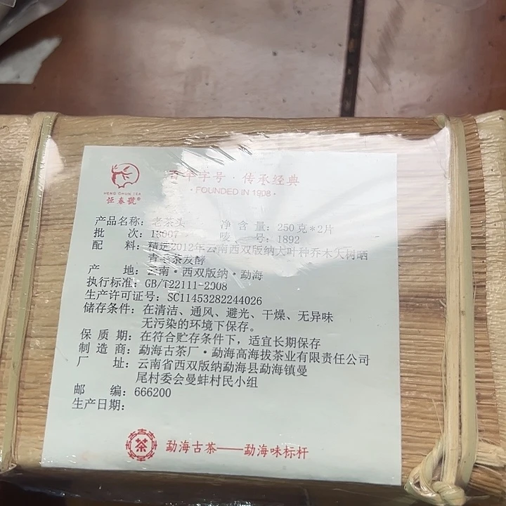 塑胶夹子款99899888999