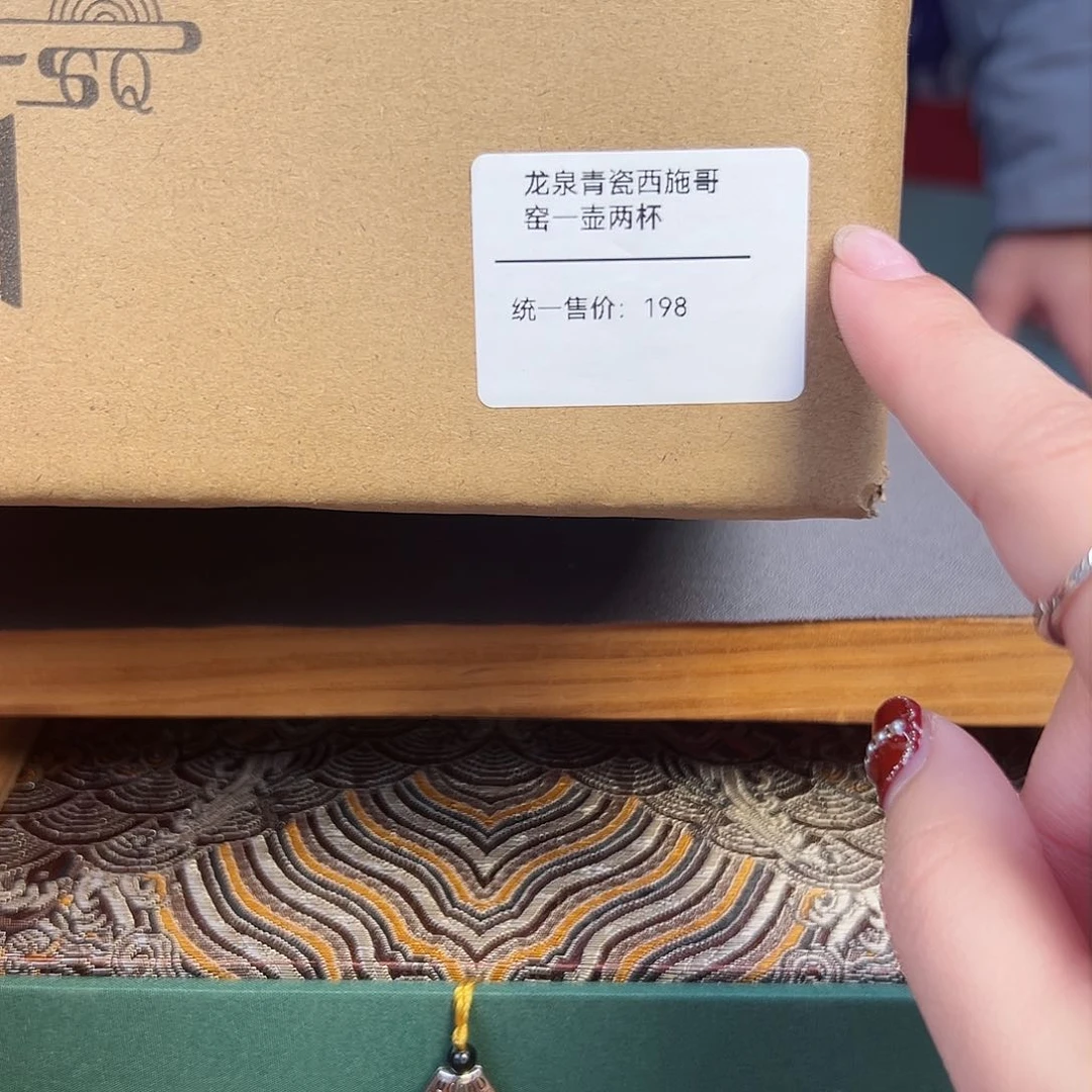 陶瓷茶具特价上新