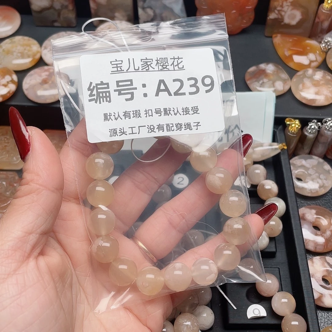 玛瑙/玉髓颈饰合金笔****月