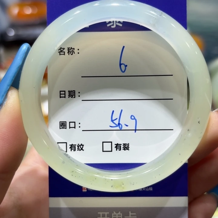 未镶嵌岫玉手镯天然