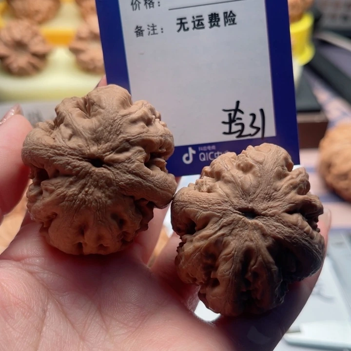 把件文玩核桃执***圈文玩核桃31