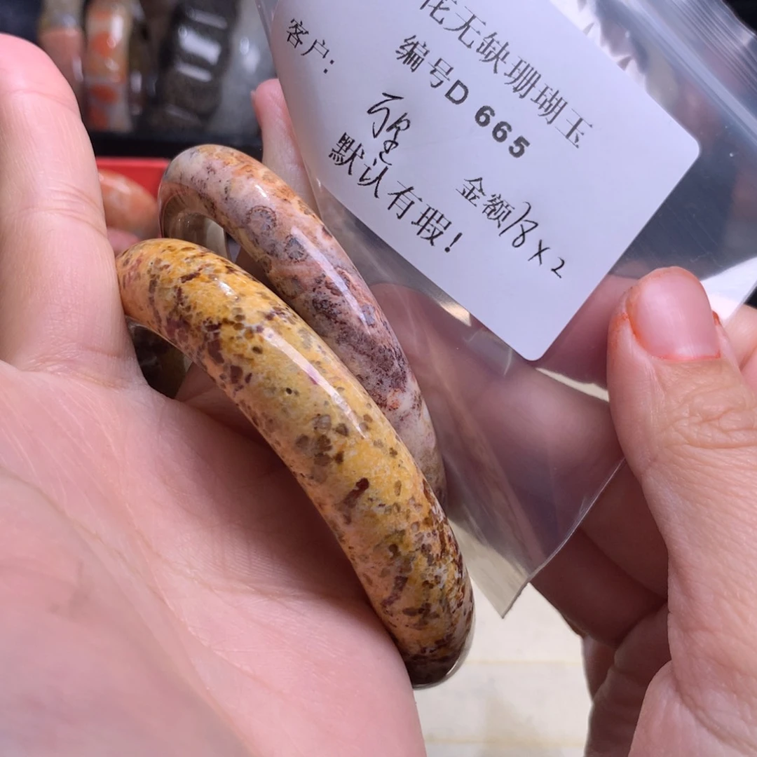 硅化玉手镯未镶嵌万***野