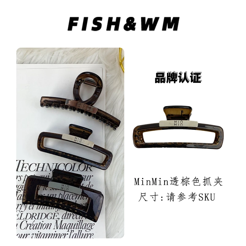 【轻奢透棕色钛钢标】优雅气质简约高级感头饰后脑勺发饰盘头发抓夹