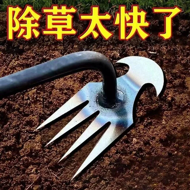 新型菜园种地耙子松土神器连根不弯腰农用铁耙子农用工具除草神器