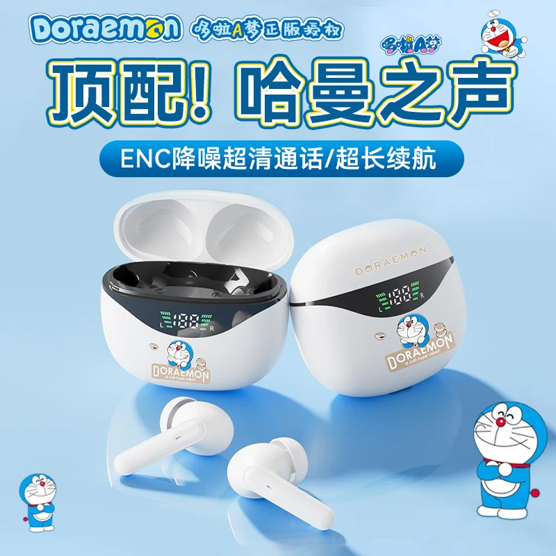 征骑兵K6蓝牙耳机入耳式降噪跑步运动高音质超长续航哆啦A梦