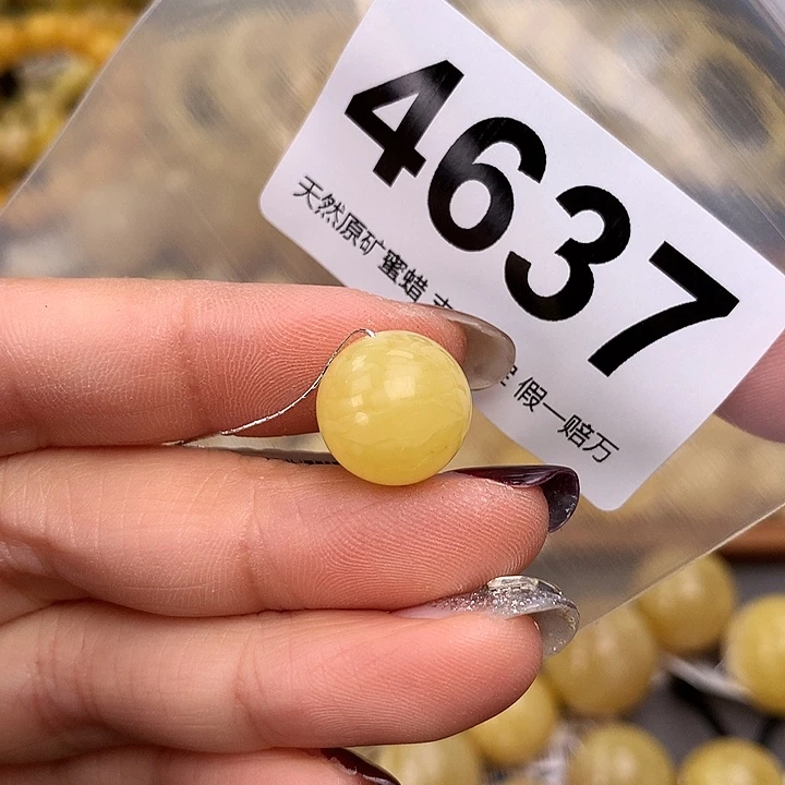 蜜蜡未镶嵌珠宝奇石13.5