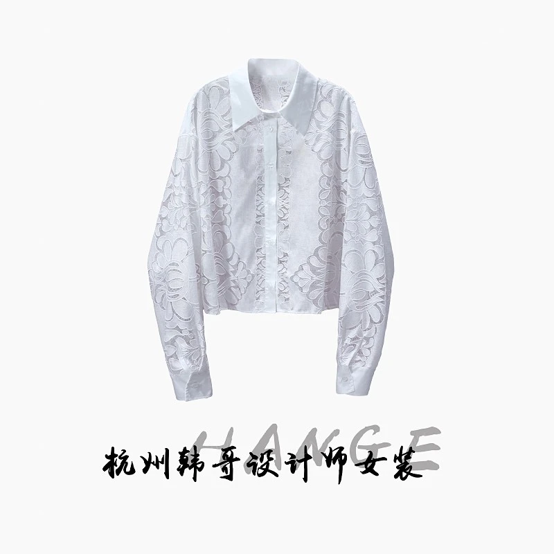 【韩哥女装】2025轻薄透气凉感象牙白勾花蕾丝微透休闲衬衫9639-F2